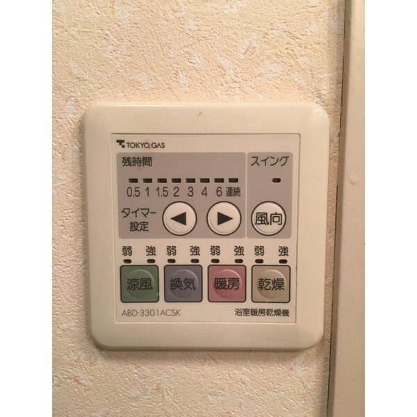 その他　※別部屋参考写真