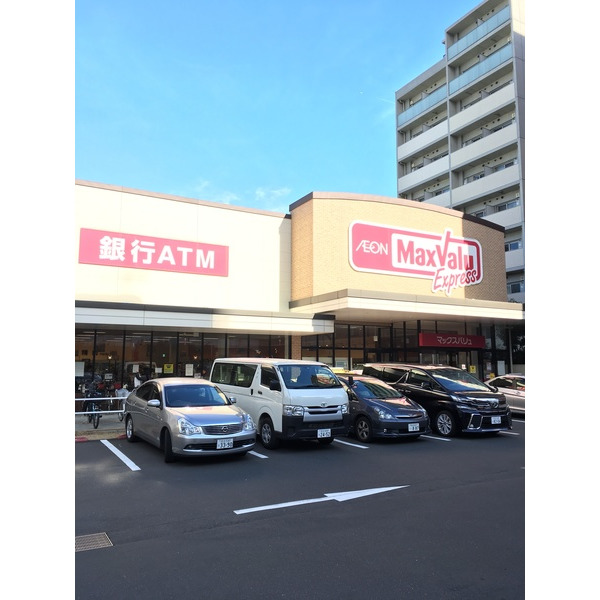 スーパー　マックスバリュエクスプレス木場公（スーパー）まで216m