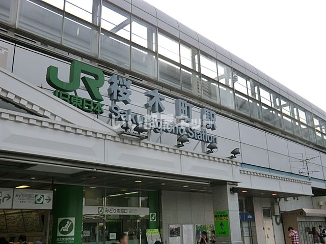 その他　ＪＲ桜木町駅（その他）まで1510m