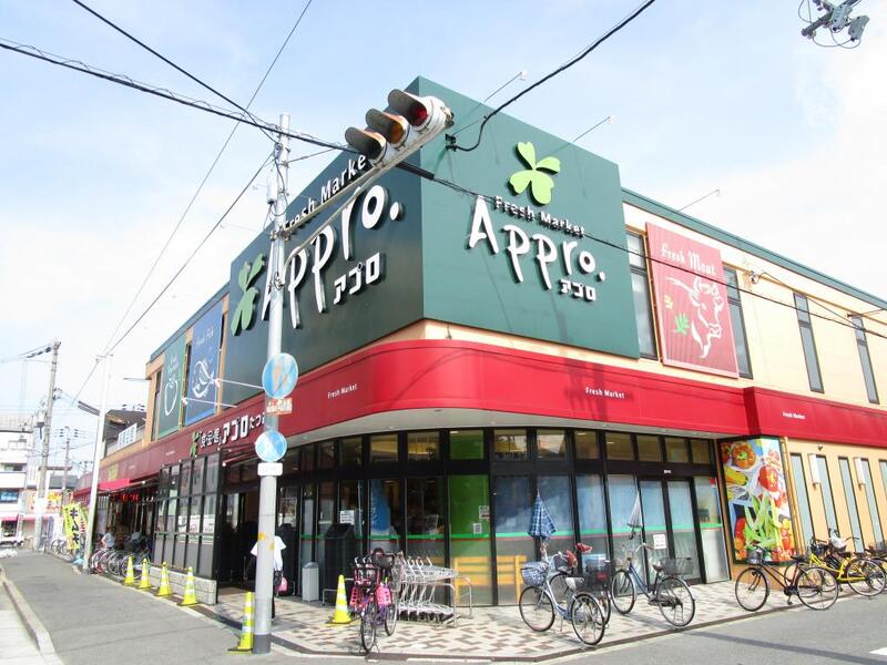 スーパー　食品館アプロたつみ店（スーパー）まで568m