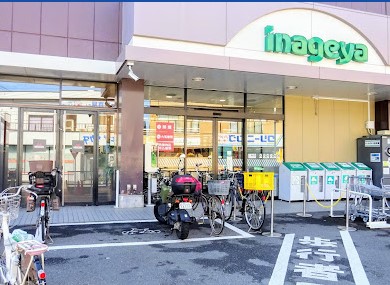 スーパー　いなげや秋津駅前店（スーパー）まで482m