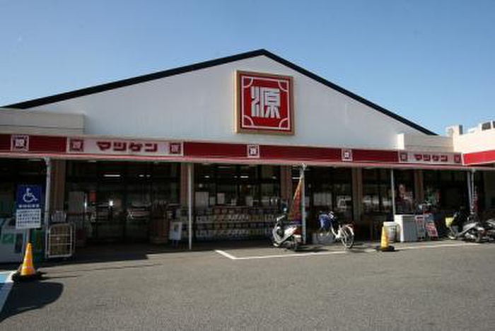 スーパー　松源　光明池店（スーパー）まで1200m