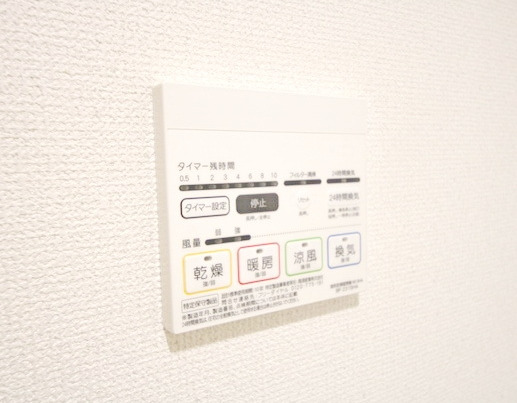 その他　同仕様