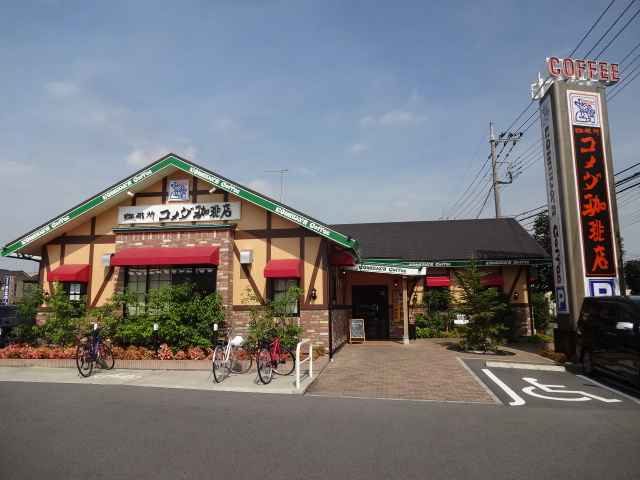 飲食店　コメダ珈琲小山店（飲食店）まで269m