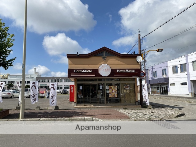 飲食店　ホットモット（飲食店）まで495m