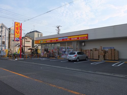 ドラックストア　どらっぐぱぱす 東立石店（ドラッグストア）まで897m