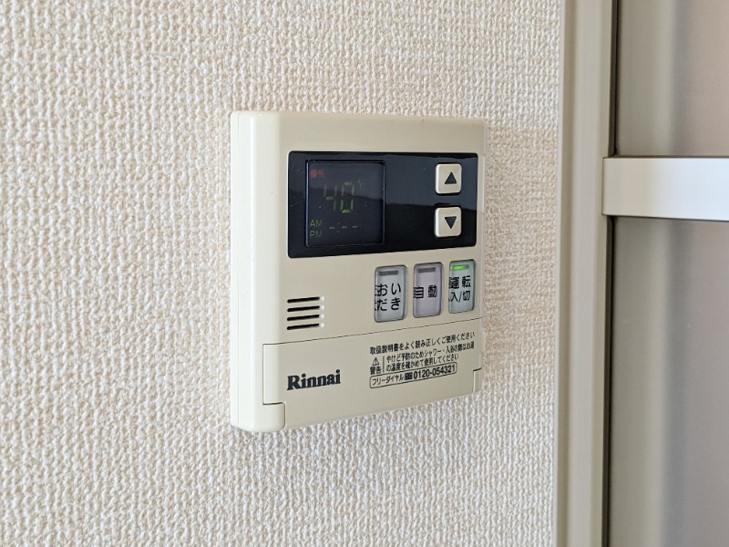 その他設備　図面と現状に相違がある場合には現状を優先