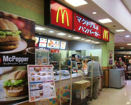 飲食店　マクドナルド 函南コンボ店（飲食店）まで246m