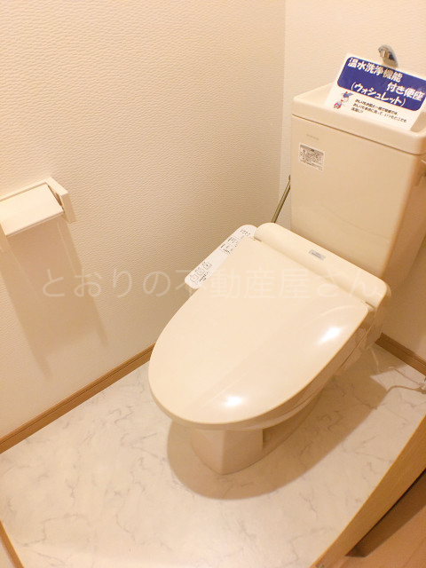 トイレ　トイレ（※カラー・デザインが変更になる場合あり）
