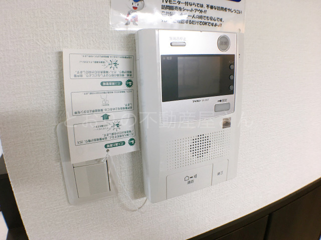 セキュリティ　ＴＶモニターホン
