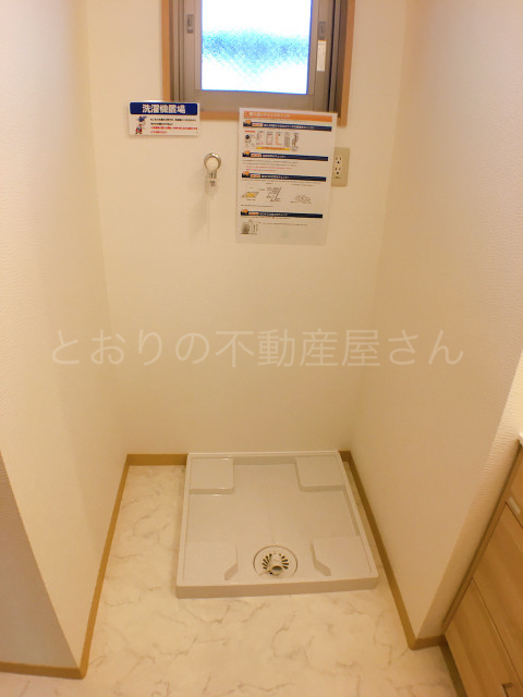 その他設備　室内洗濯機置場