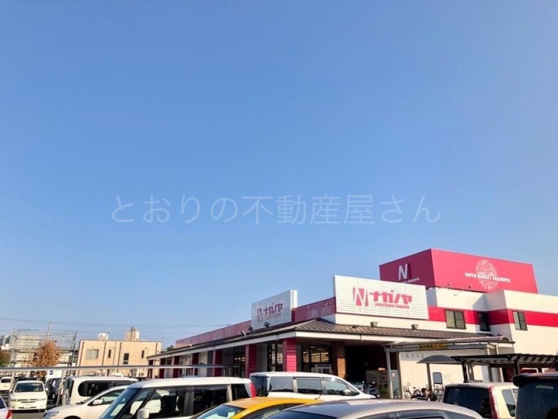 ドラックストア　ドラッグナガノヤ瀬頭店（ドラッグストア）まで918m