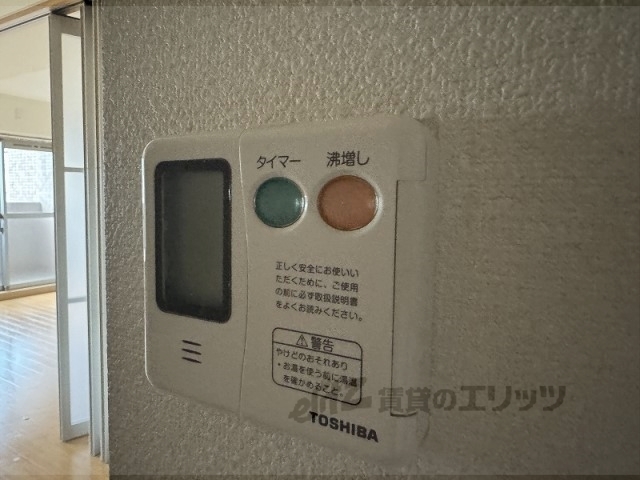 その他設備　給湯器リモコン