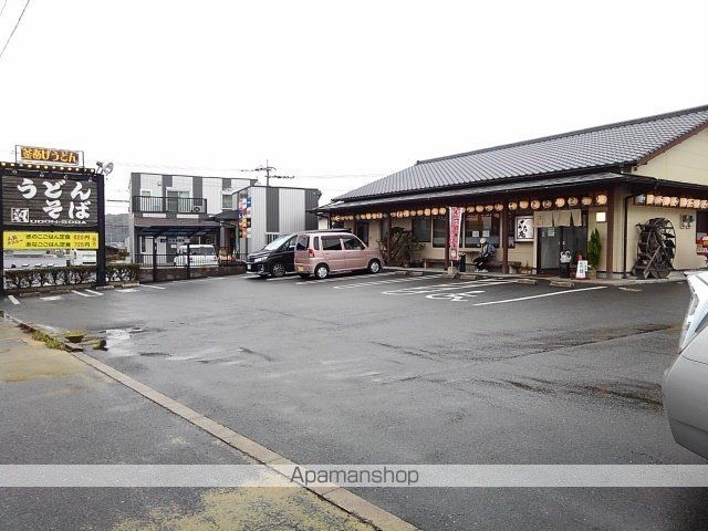 飲食店　てうち庵（飲食店）まで1090m