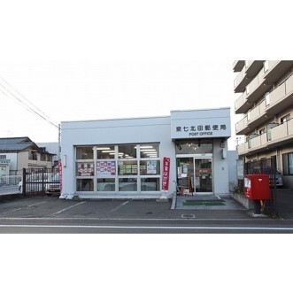 郵便局　泉七北田郵便局（郵便局）まで870m
