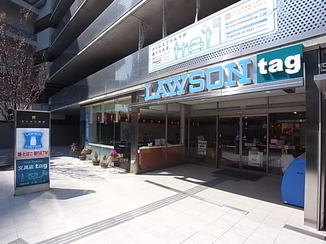 コンビニ　ローソン（コンビニ）まで611m