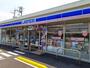 コンビニ　ローソン沖野上店（コンビニ）まで345m