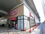 スーパー　マックスバリュエクスプレス勝川駅店（スーパー）まで322m
