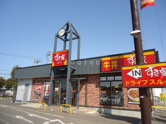 飲食店　すき家228号北斗七重浜店（飲食店）まで196m
