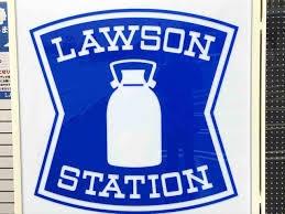 コンビニ　ローソン富山萩原店（コンビニ）まで773m