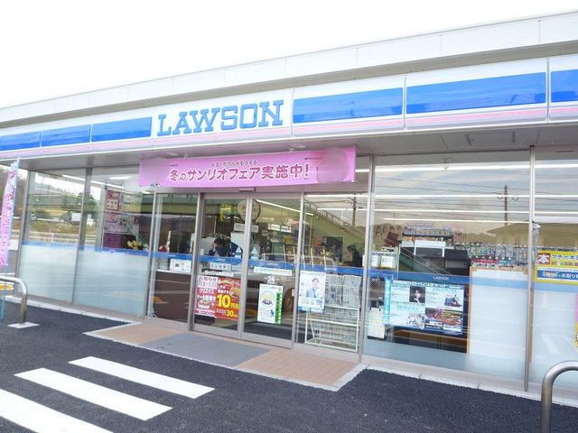 コンビニ　ローソン（コンビニ）まで800m