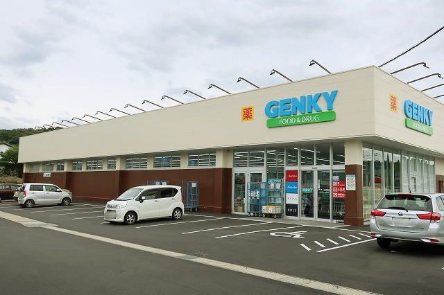 ドラックストア　GENKY（ドラッグストア）まで2100m