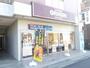 その他　キッチンオリジン 東船橋店（その他）まで1390m