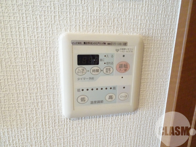 その他設備　給湯リモコン