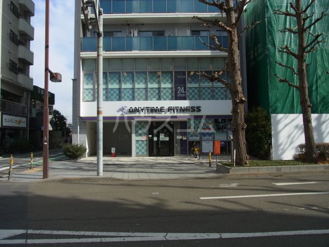 その他　エニタイムフィットネス 東府中店（その他）まで648m