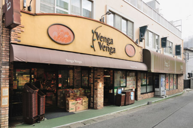 その他　Venga　Vengaダイヤ店（その他）まで783m