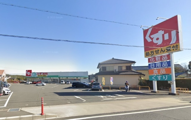 ドラックストア　スギ薬局岩滑店（ドラッグストア）まで244m