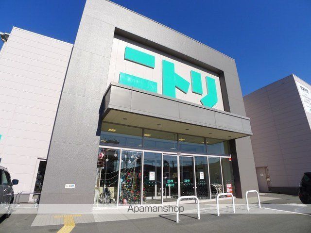 ホームセンター　ニトリみどり店（ホームセンター）まで400m