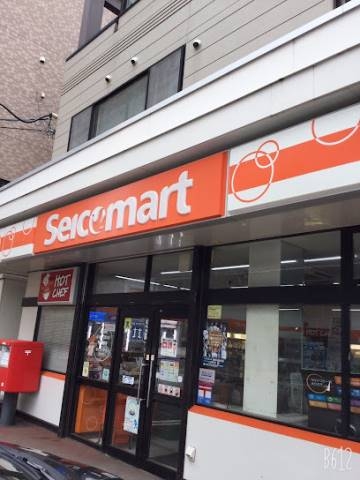 コンビニ　セイコーマートすずき店（コンビニ）まで223m