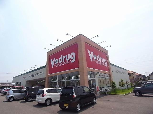 ドラックストア　V・drug那加店（ドラッグストア）まで370m