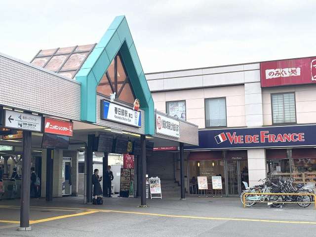 その他　春日部駅（その他）まで2300m