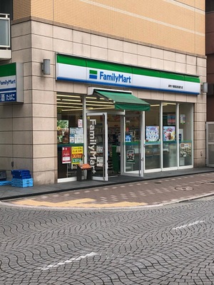 コンビニ　ファミリーマート 麻布十番店（コンビニ）まで413m