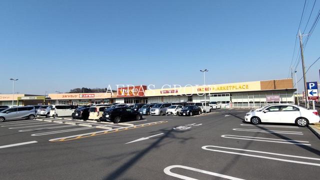 スーパー　ヤオコー東松山新宿町店（スーパー）まで374m