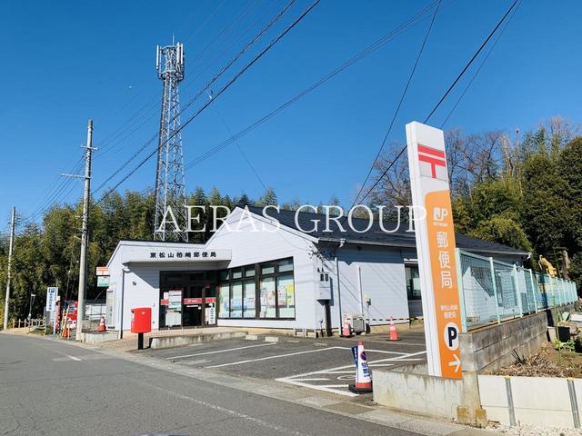 郵便局　東松山柏崎郵便局（郵便局）まで822m