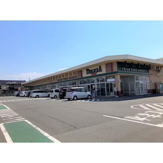 スーパー　デリシア更北店（スーパー）まで1249m