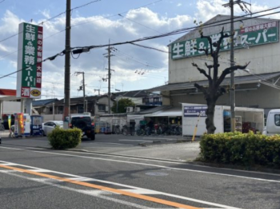 スーパー　業務スーパー豊南店（スーパー）まで442m