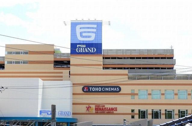 ショッピングセンター　フジグラン　緑井店（ショッピングセンター）まで1000m