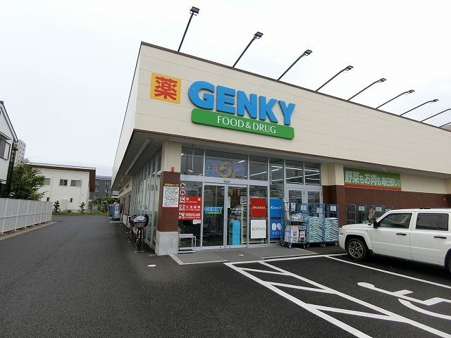 ドラックストア　ゲンキー林町1丁目店（ドラッグストア）まで1746m