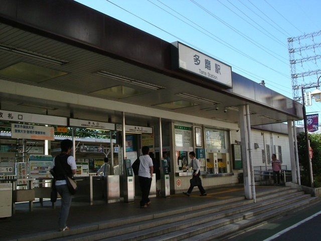 コンビニ　多摩駅周辺（コンビニ）まで400m