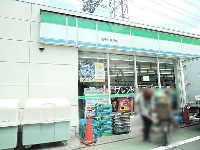 コンビニ　多摩駅周辺（コンビニ）まで400m