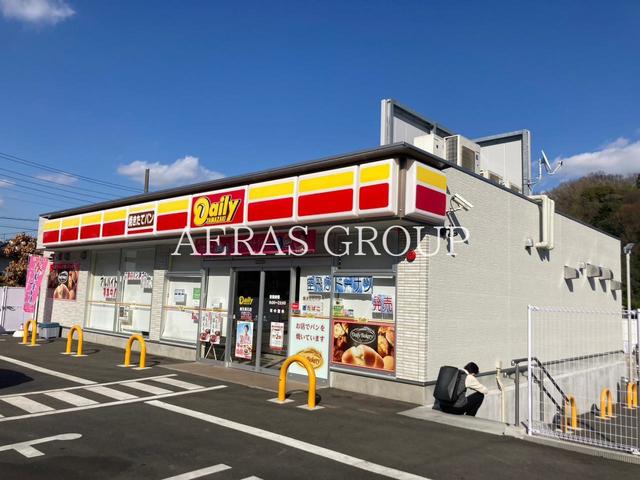 コンビニ　デイリーヤマザキ 麻生高石店（コンビニ）まで711m