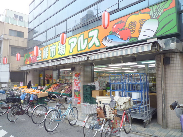 その他　アルス