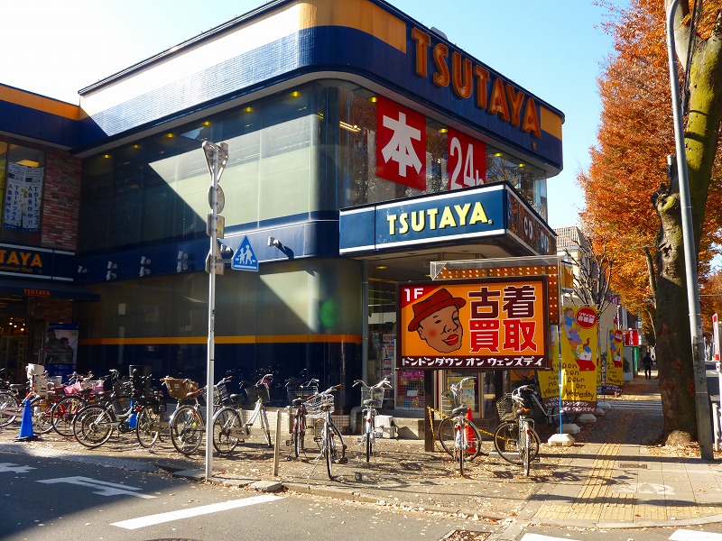 レンタルビデオ　ツタヤ（レンタルビデオ）まで1052m