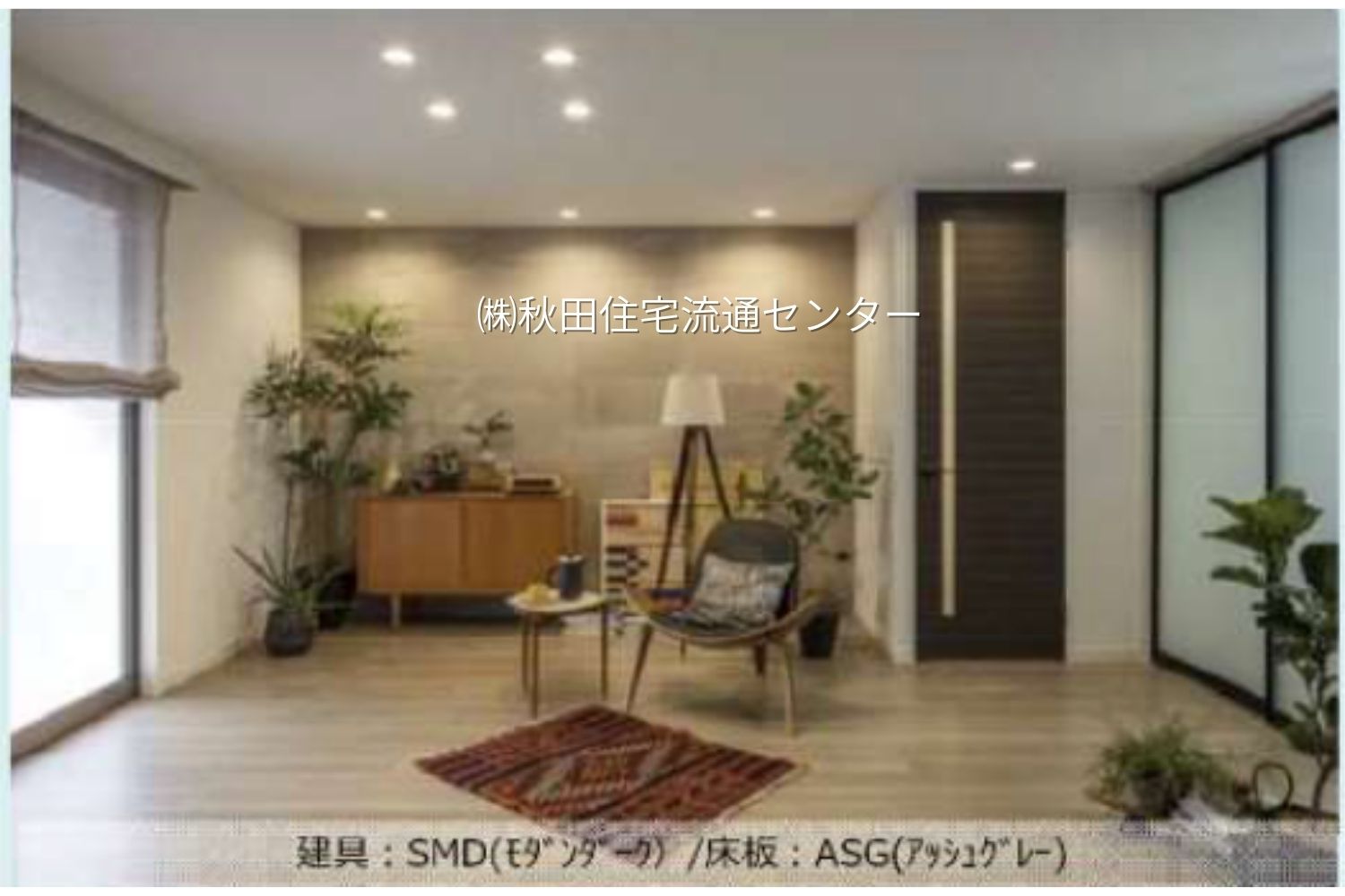 その他部屋・スペース　完成イメージ