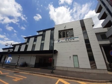 その他　新安城駅（その他）まで1337m