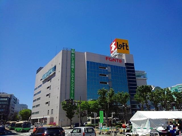 ショッピングセンター　フォンテ秋田（ショッピングセンター）まで220m